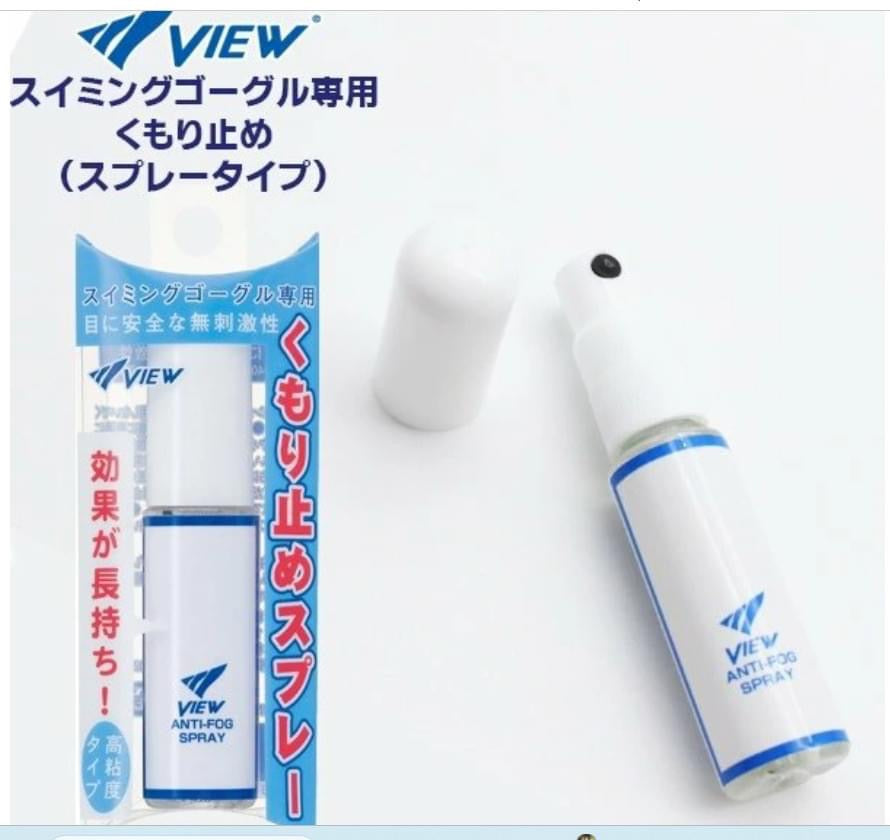 Dầu Chống Mờ Chống Hấp Hơi Kính Bơi View - Bản nội địa tiếng Nhật - Dạng xịt - ProSwim.vn