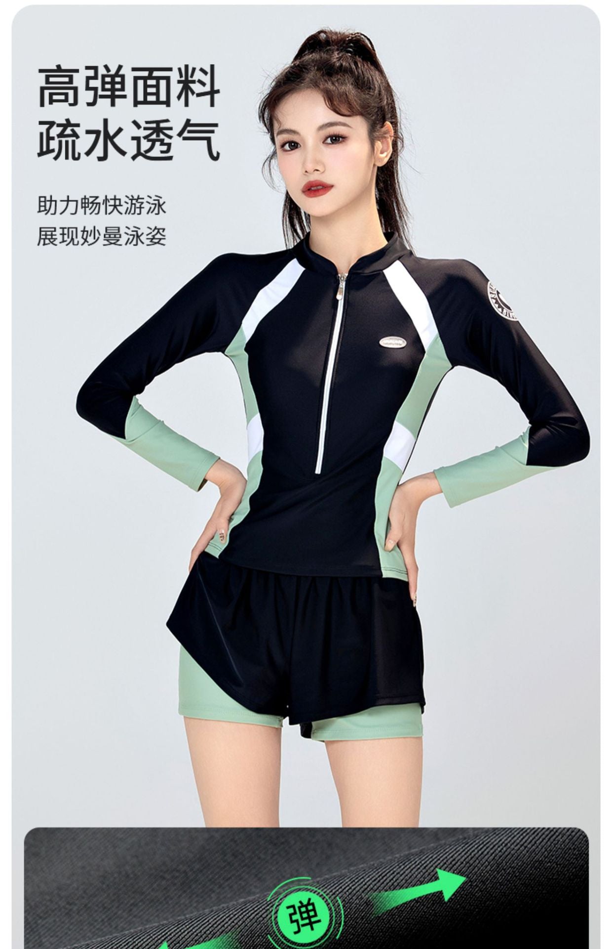 Áo Bơi Nữ Dài Tay Quần Short Dạng Rời
