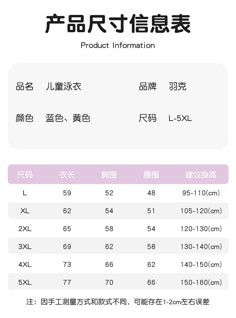 Đồ Bơi Cho Bé Gái Liền Thân Cộc Tay Cam Hồng