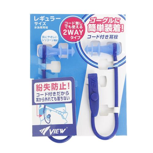Nút Tai Đi Bơi Có Dây Gắn Kính View - ProSwim.vn