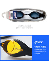 Kính bơi Nhật dòng chuyên nghiệp Shinari - Đen